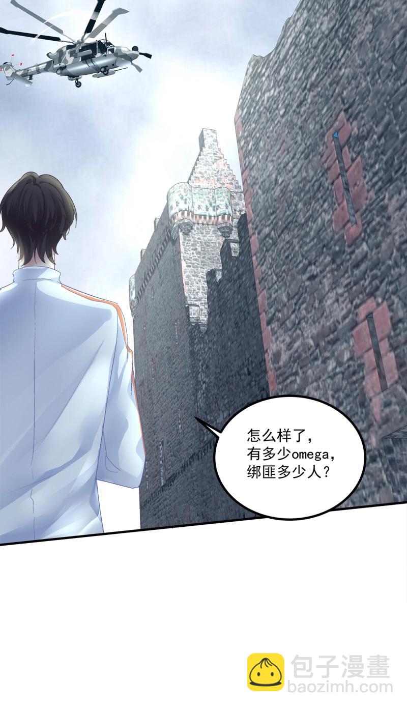 第84话 是你们夏娃多还是我的子弹多！(1/2)-第151话