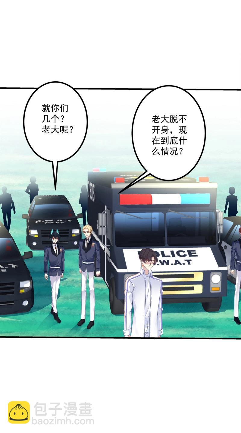 第84话 是你们夏娃多还是我的子弹多！(1/2)-第151话