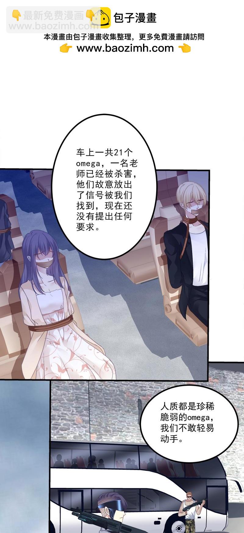 第84话 是你们夏娃多还是我的子弹多！(1/2)-第151话