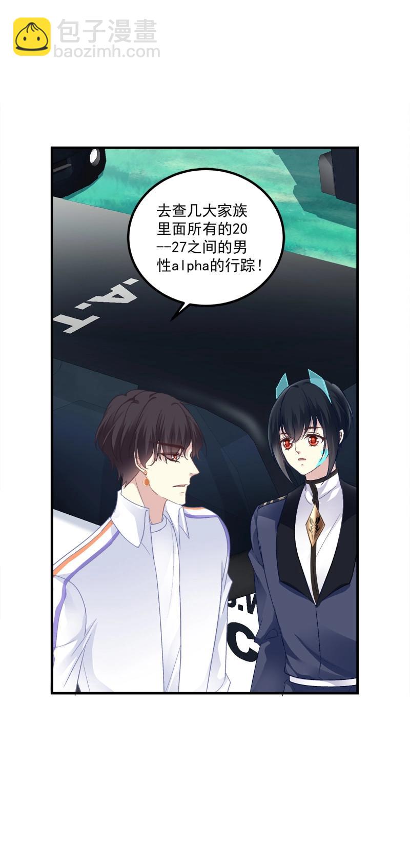 第84话 是你们夏娃多还是我的子弹多！(1/2)-第151话