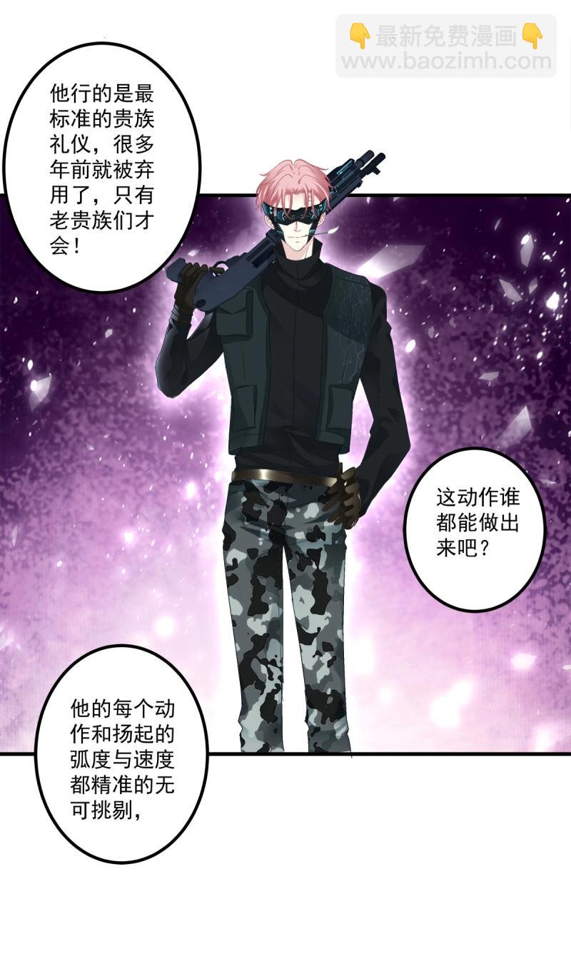 第84话 是你们夏娃多还是我的子弹多！(1/2)-第151话
