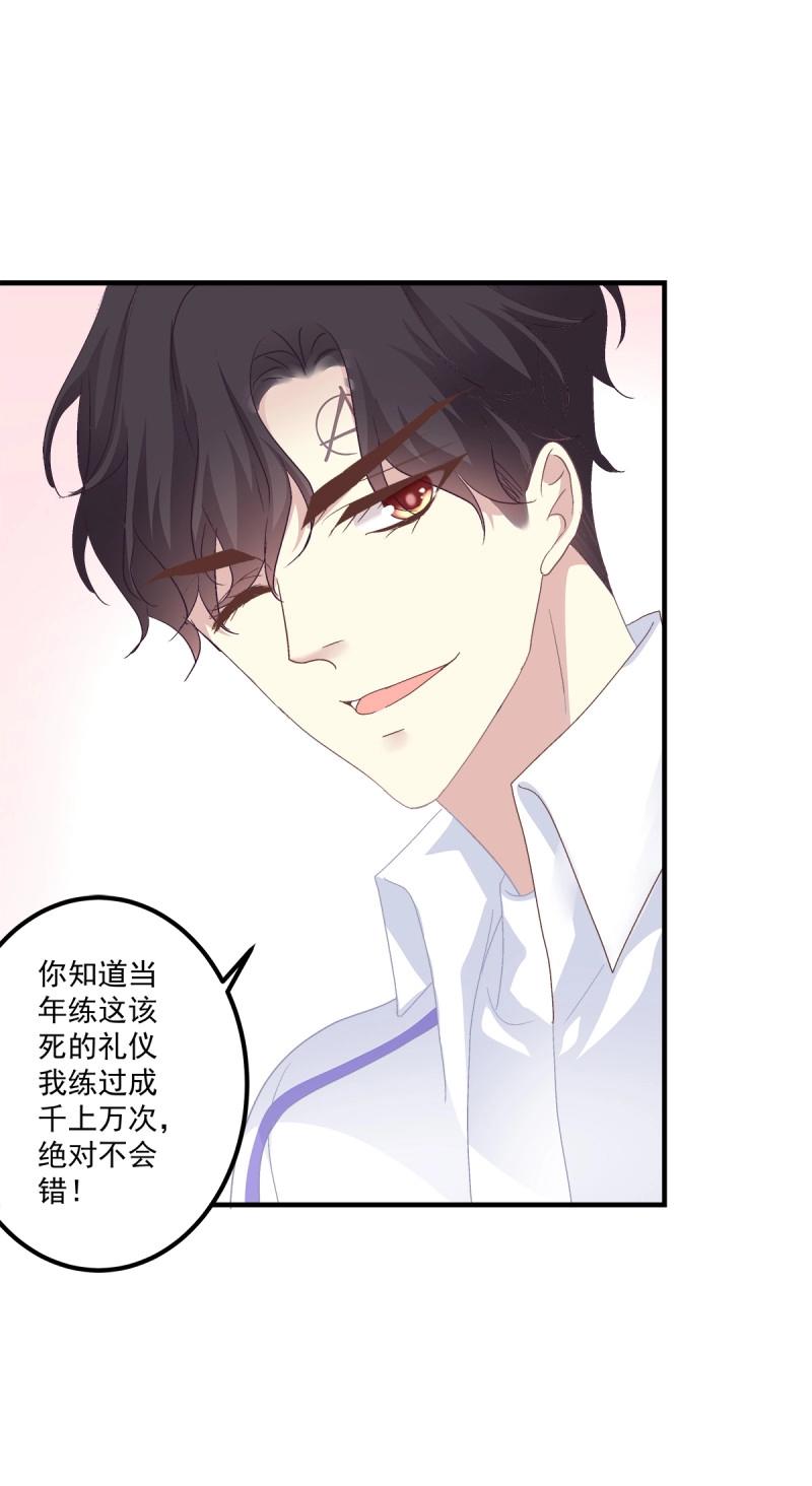 第84话 是你们夏娃多还是我的子弹多！(1/2)-第151话