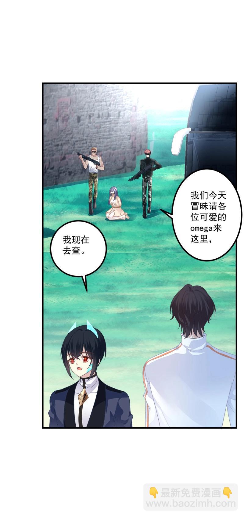 第84话 是你们夏娃多还是我的子弹多！(1/2)-第151话