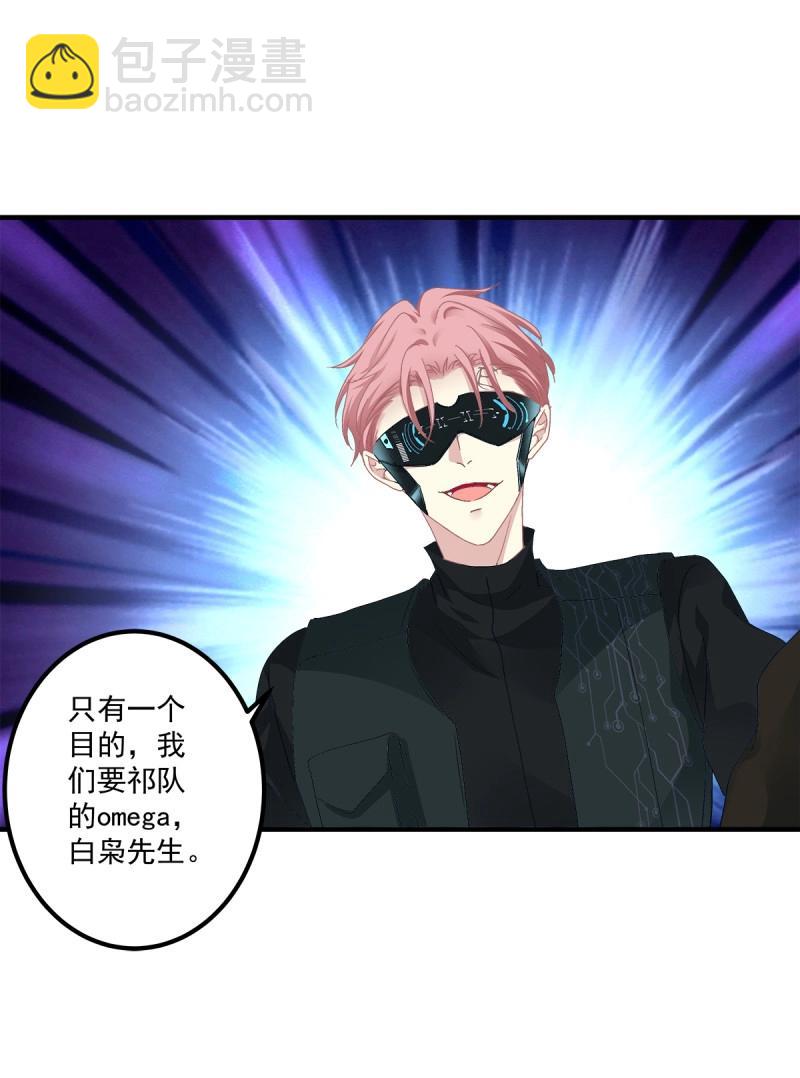 第84话 是你们夏娃多还是我的子弹多！(1/2)-第151话