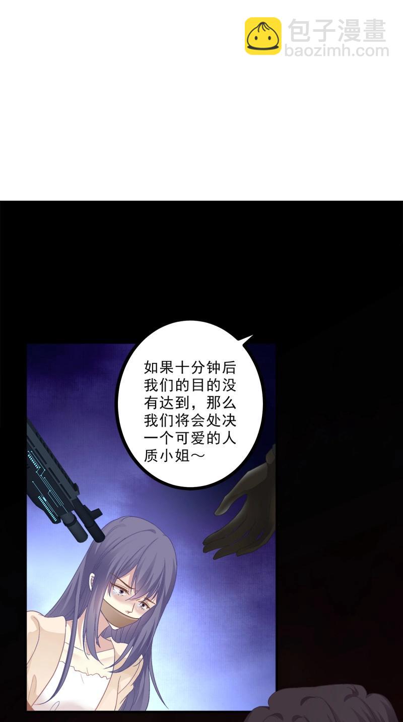 第84话 是你们夏娃多还是我的子弹多！(1/2)-第151话