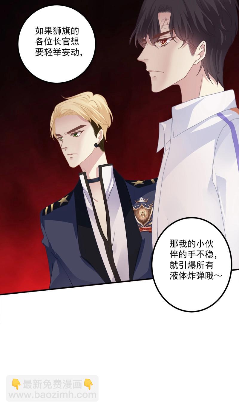 第84话 是你们夏娃多还是我的子弹多！(1/2)-第151话