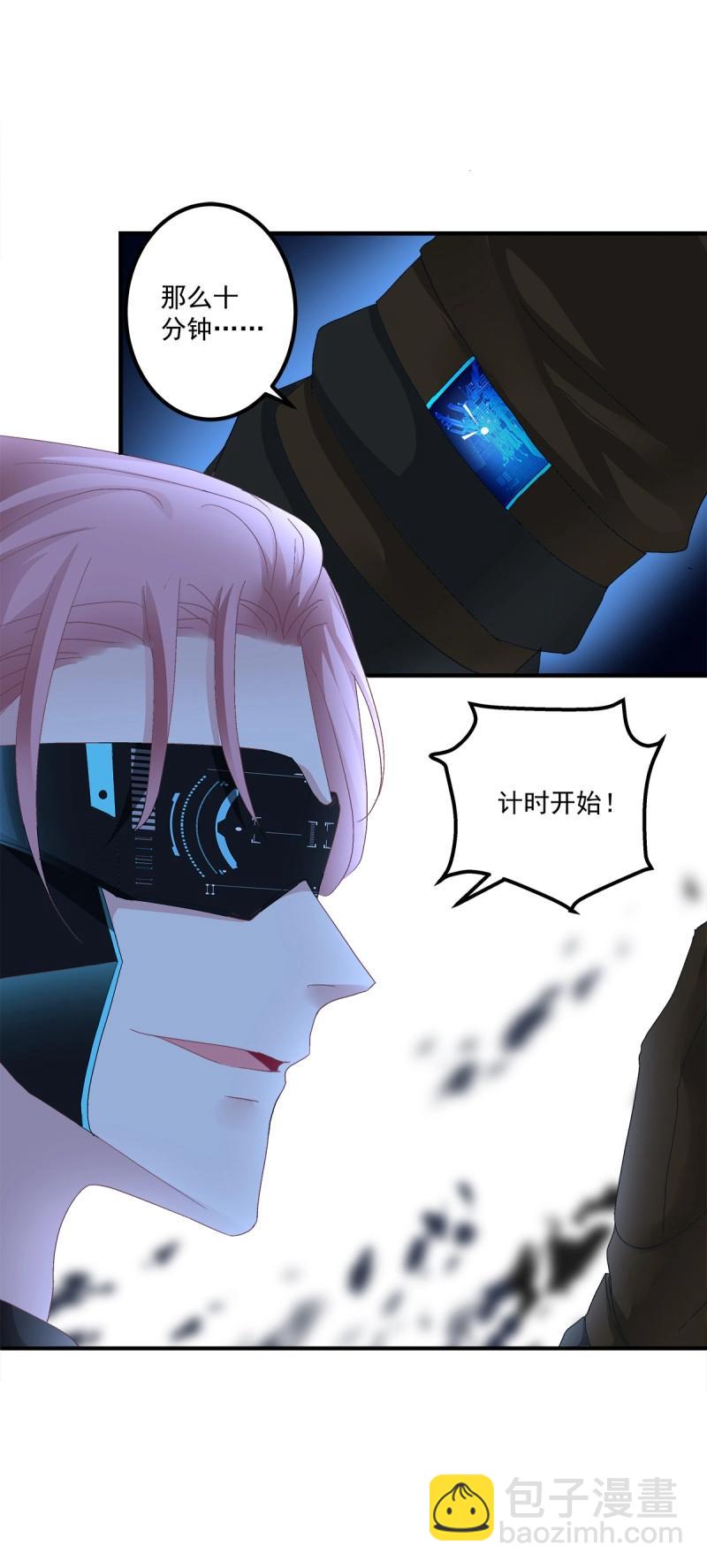 第84话 是你们夏娃多还是我的子弹多！(1/2)-第151话