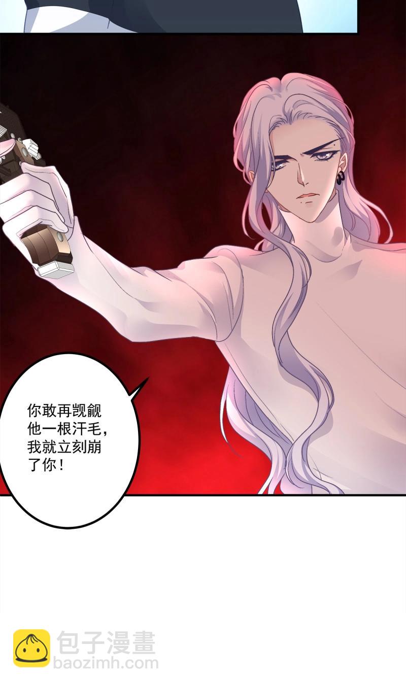 第84话 是你们夏娃多还是我的子弹多！(1/2)-第151话