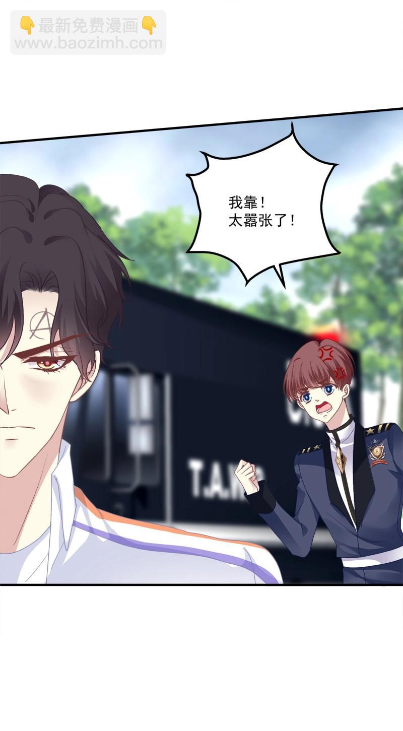 第84话 是你们夏娃多还是我的子弹多！(1/2)-第151话