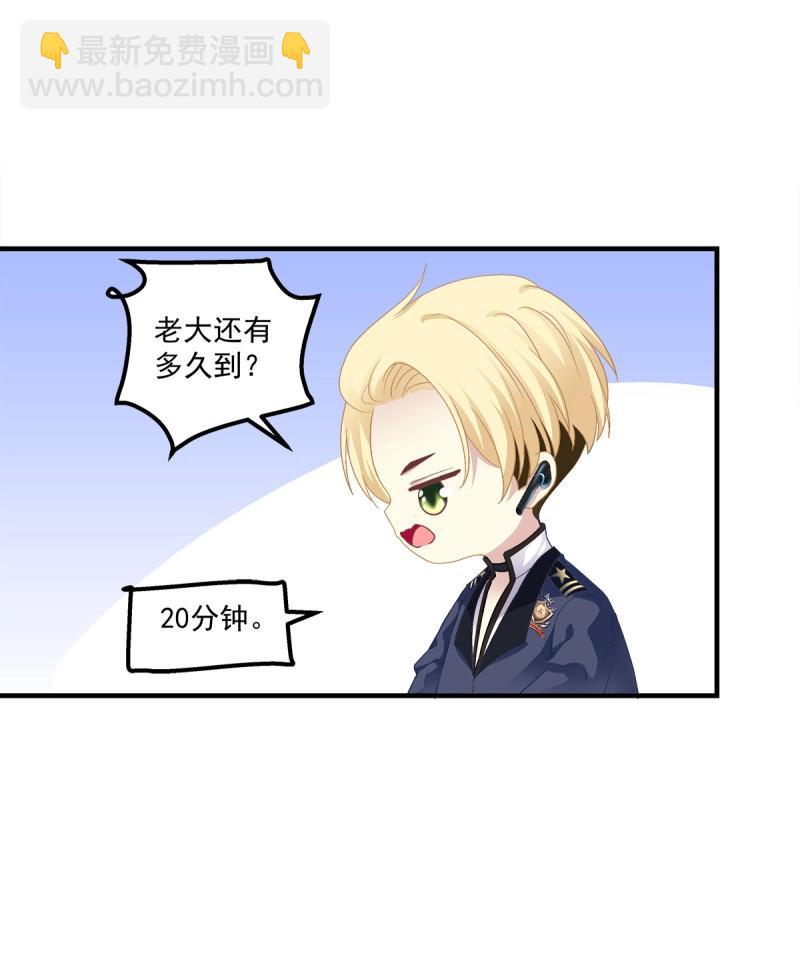 第84话 是你们夏娃多还是我的子弹多！(1/2)-第151话