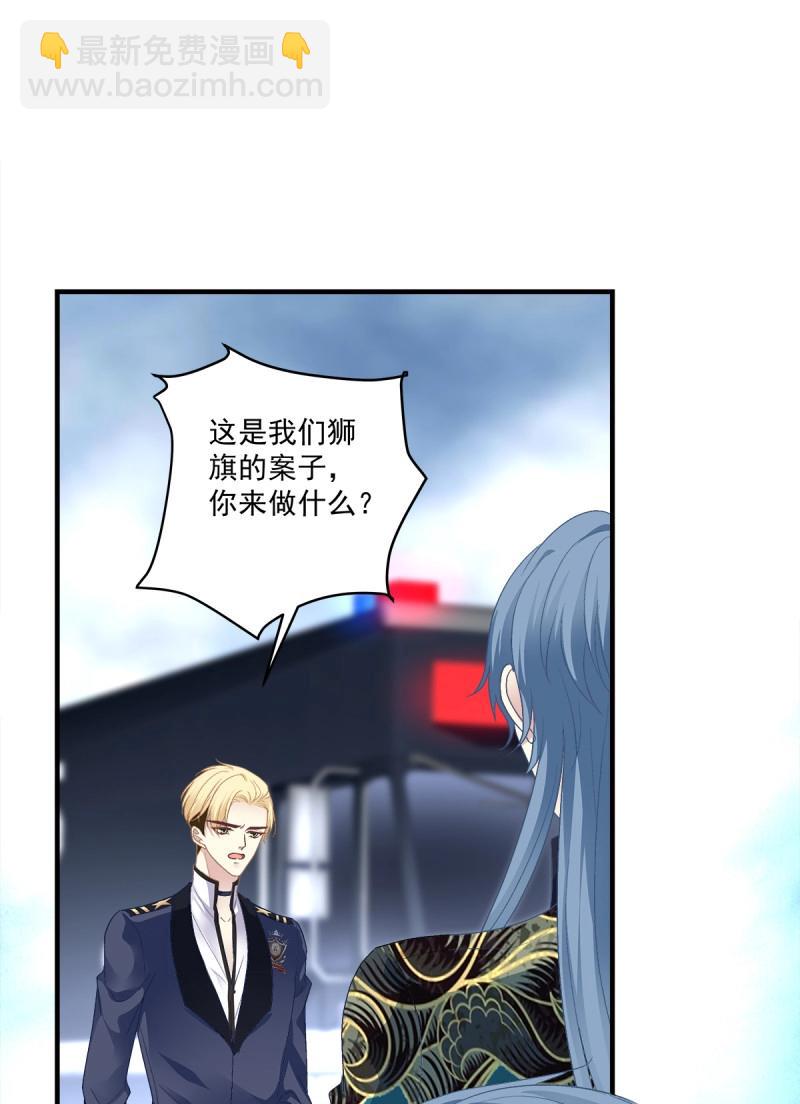 第84话 是你们夏娃多还是我的子弹多！(1/2)-第151话