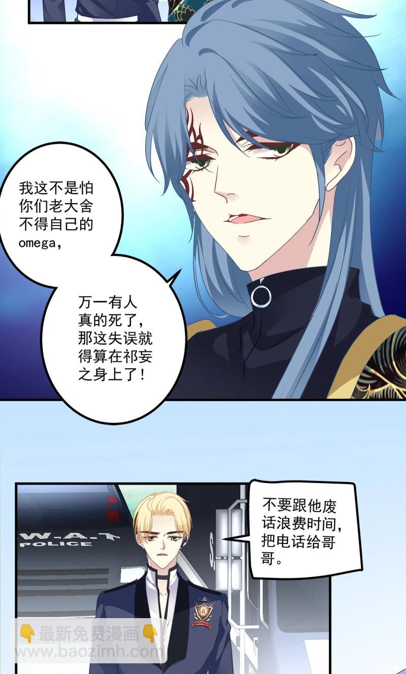 第84话 是你们夏娃多还是我的子弹多！(1/2)-第151话