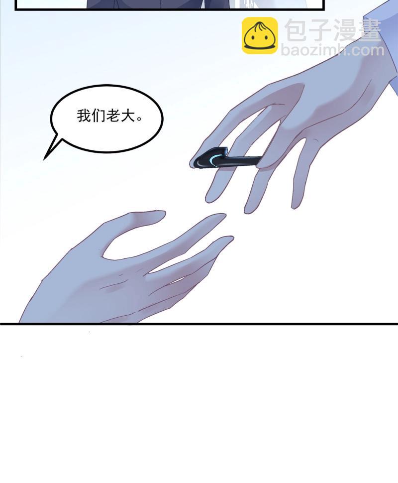 第84话 是你们夏娃多还是我的子弹多！(1/2)-第151话