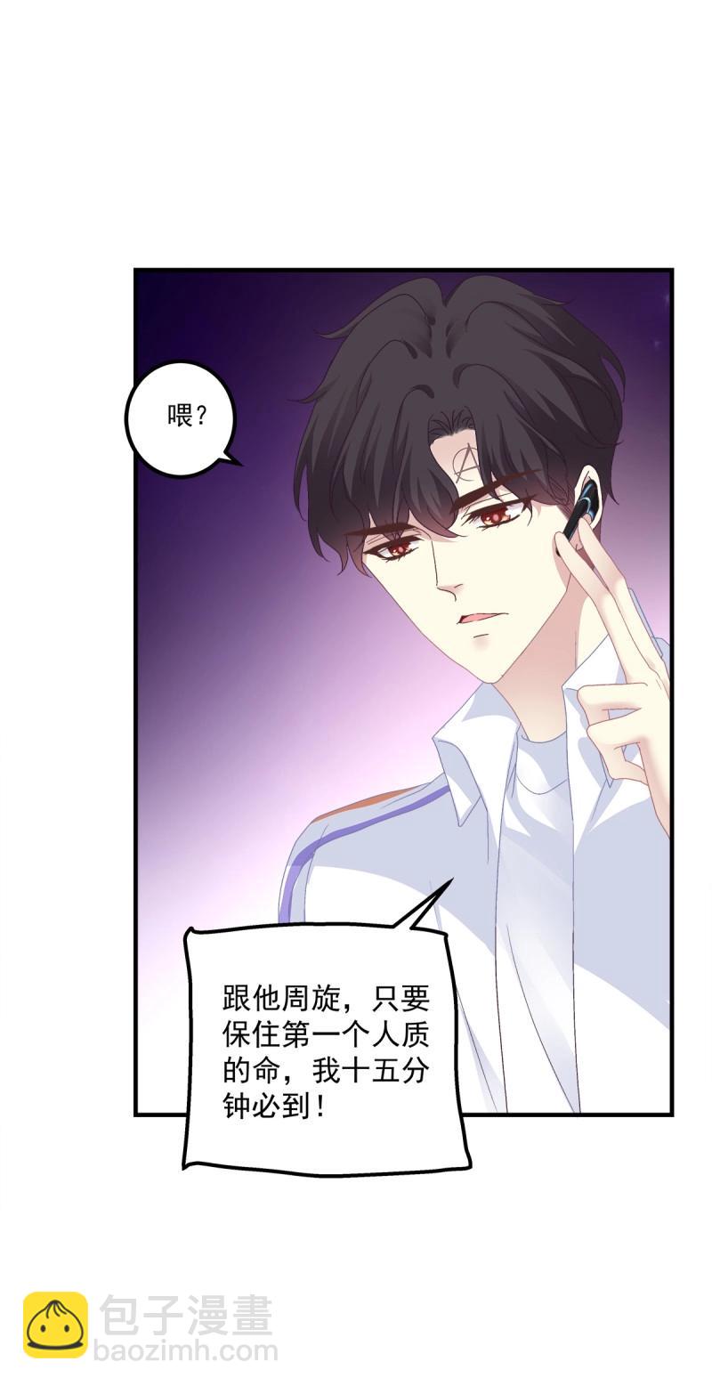 第84话 是你们夏娃多还是我的子弹多！(1/2)-第151话