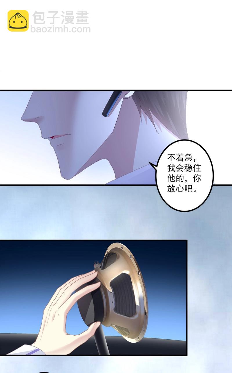 第84话 是你们夏娃多还是我的子弹多！(1/2)-第151话