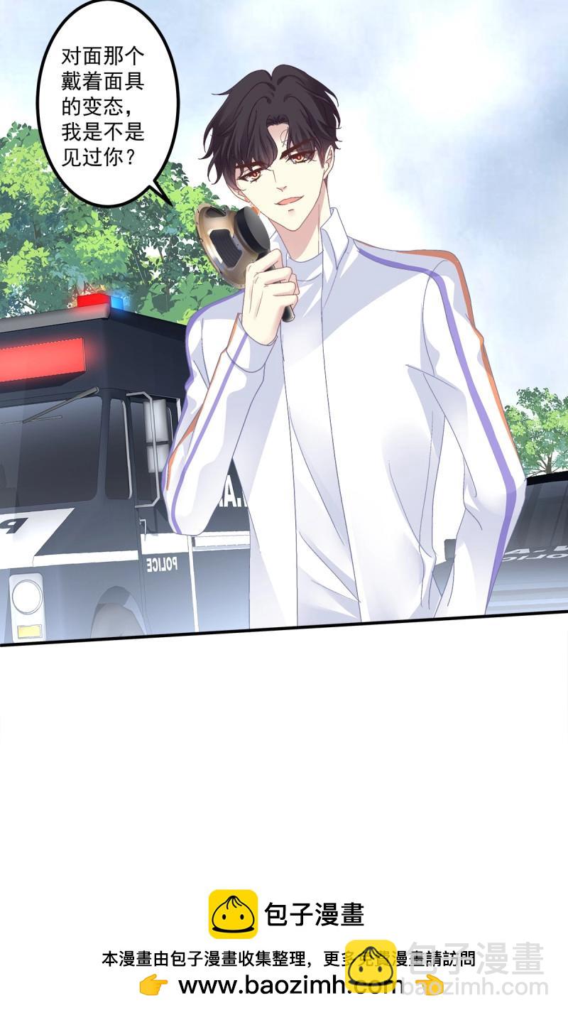 第84话 是你们夏娃多还是我的子弹多！(1/2)-第151话
