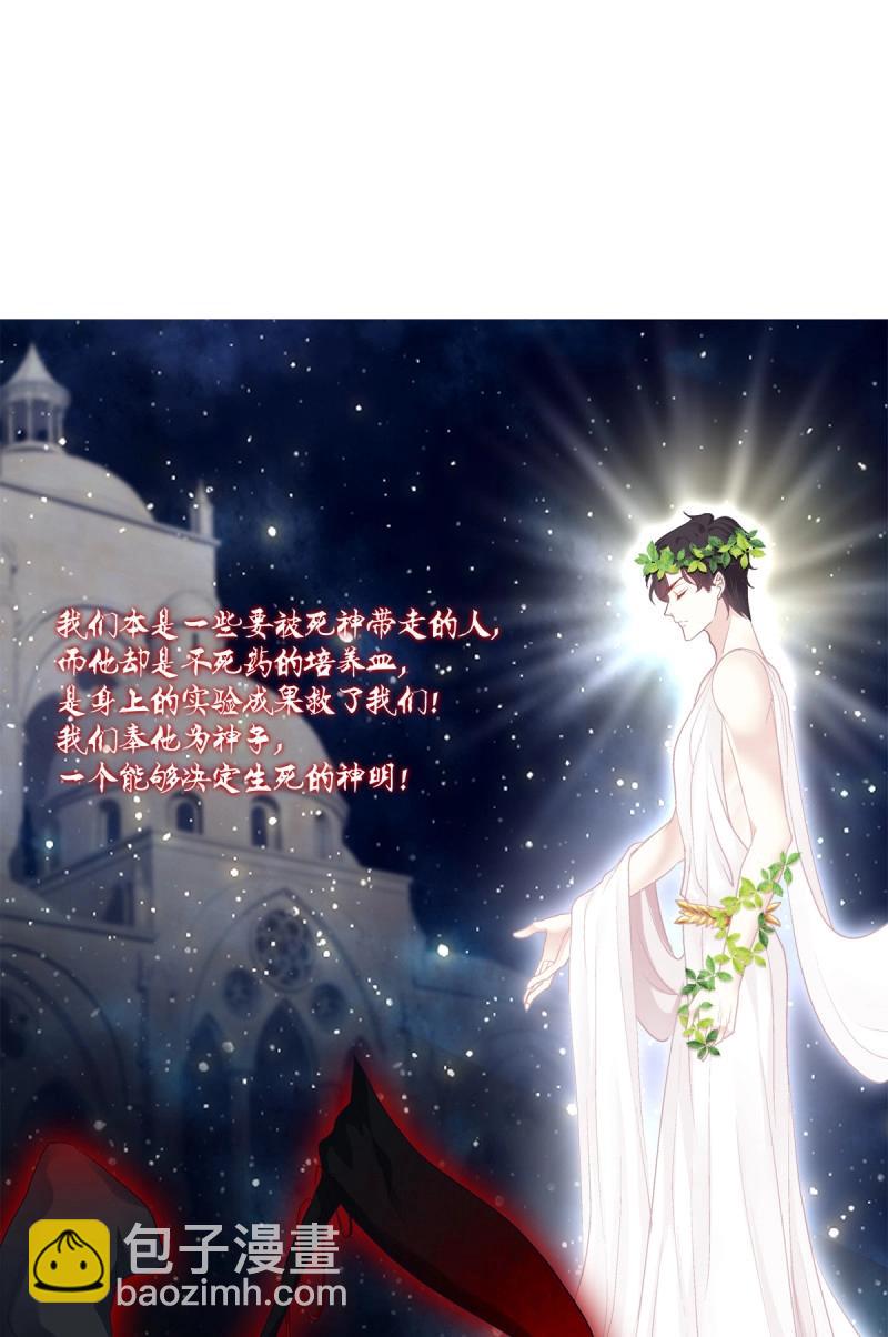 第84话 是你们夏娃多还是我的子弹多！(1/2)-第151话