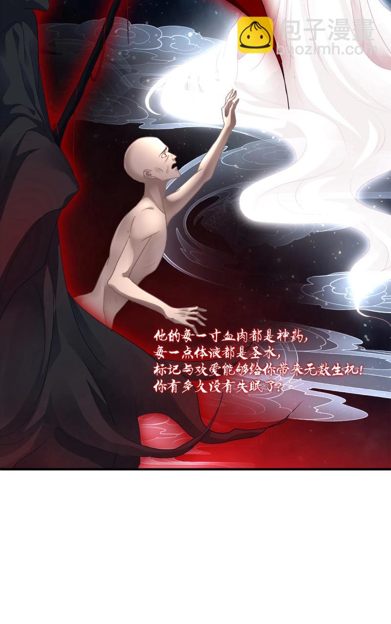 第84话 是你们夏娃多还是我的子弹多！(1/2)-第151话