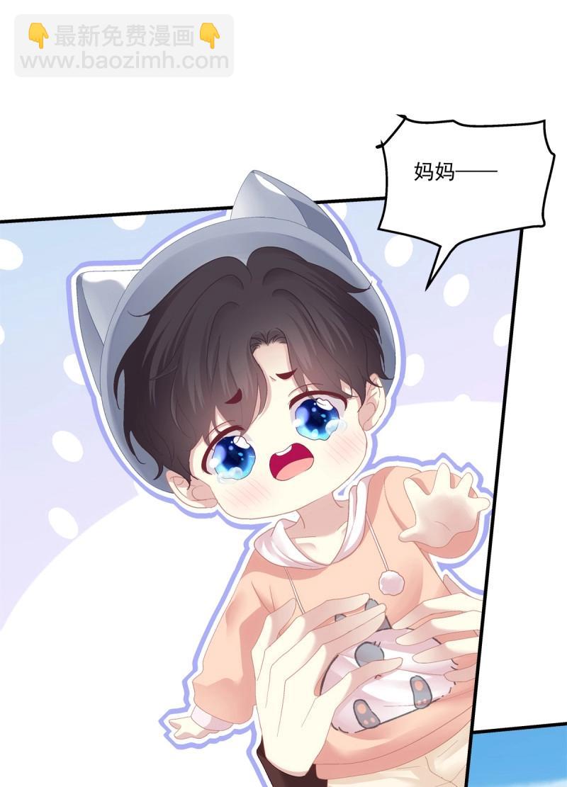第117话 小别胜新婚！-第153话