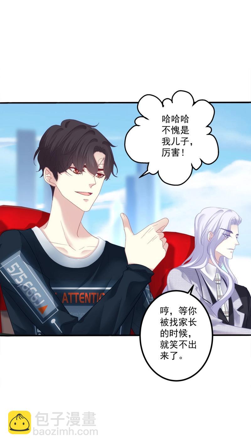 第117话 小别胜新婚！-第153话