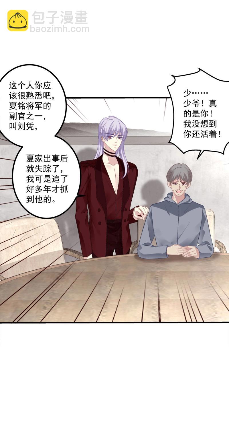 第117话 小别胜新婚！-第153话