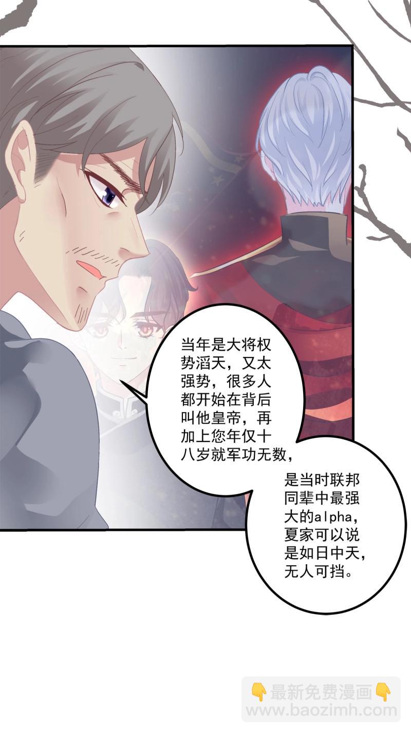 第117话 小别胜新婚！-第153话