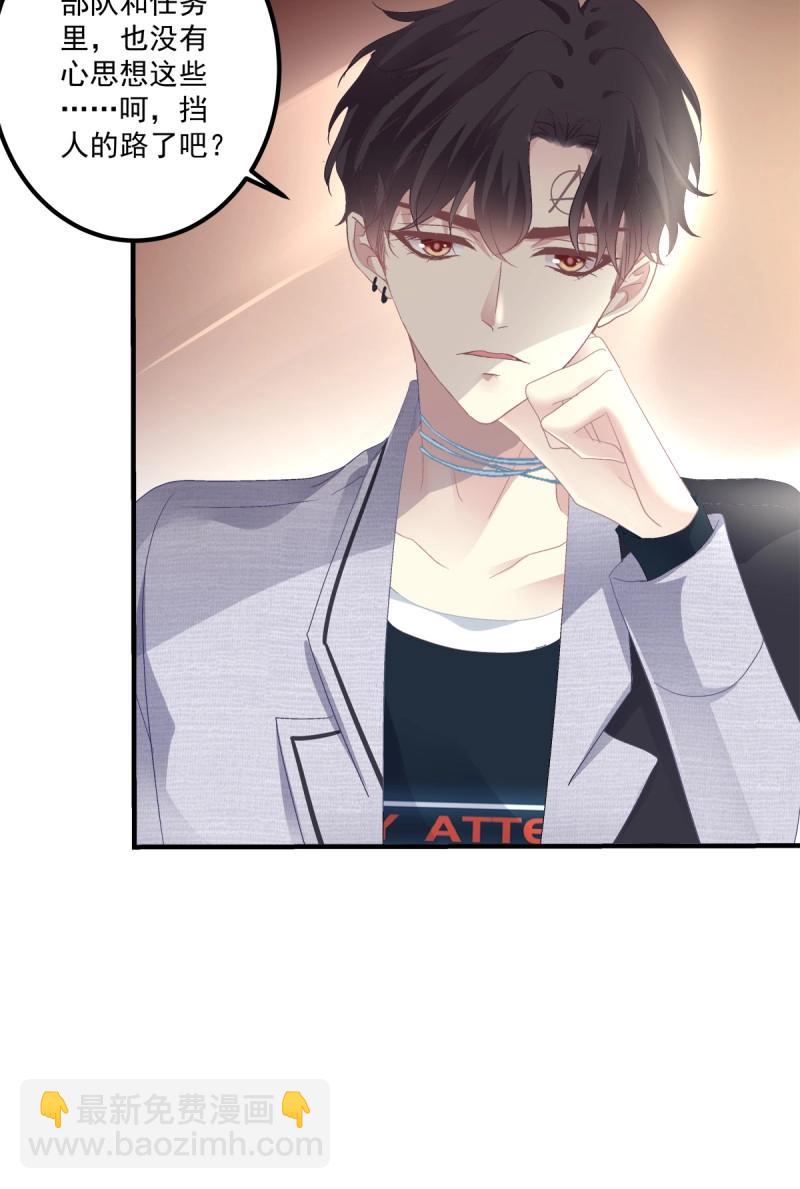 第117话 小别胜新婚！-第153话
