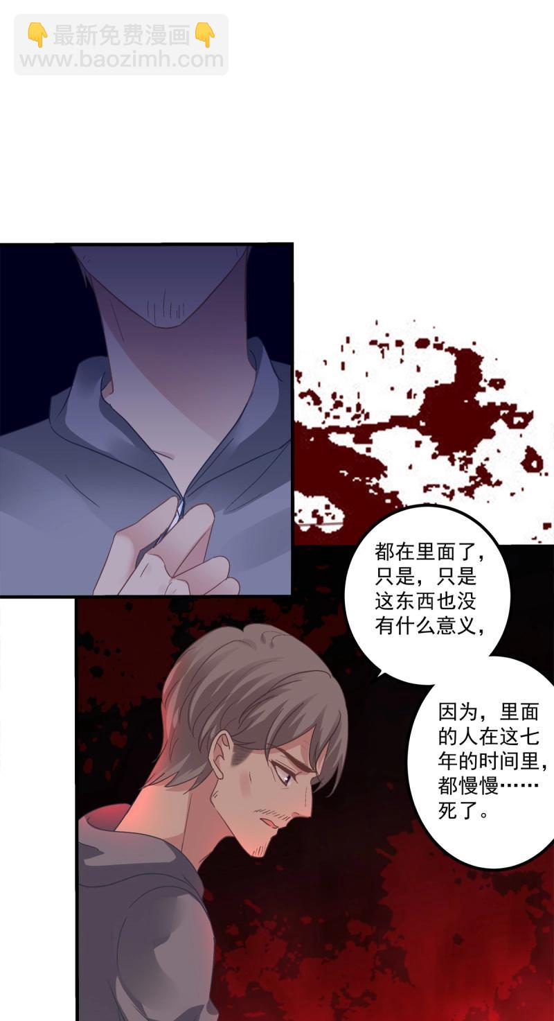 第117话 小别胜新婚！-第153话