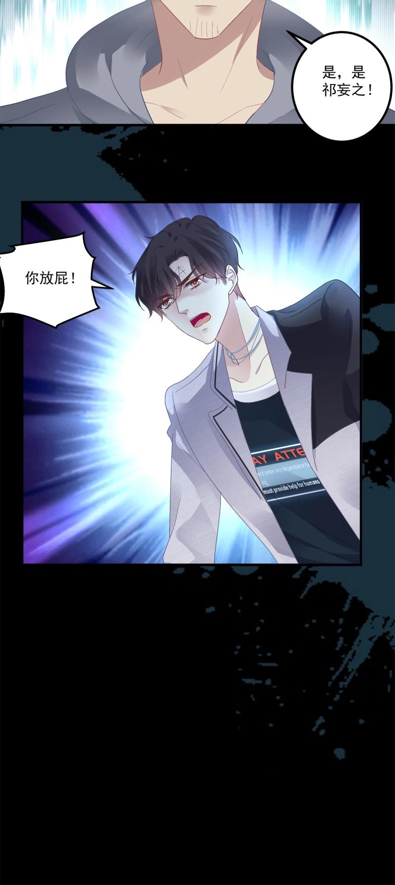 第117话 小别胜新婚！-第153话