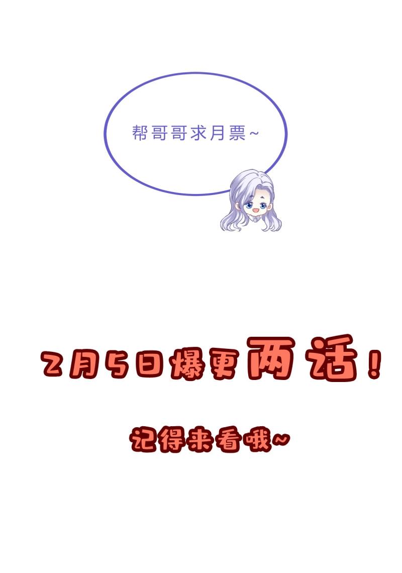 第117话 小别胜新婚！-第153话