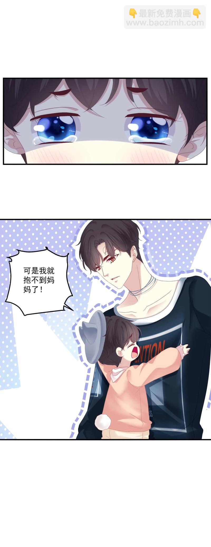 第117话 小别胜新婚！-第153话