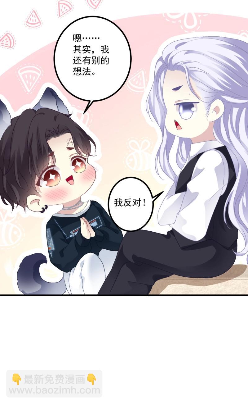 第119话 来自哥哥的&ldquo;爱&rdquo;！(1/2)-第155话