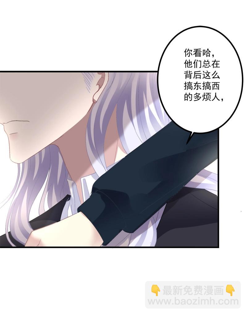 第119话 来自哥哥的&ldquo;爱&rdquo;！(1/2)-第155话