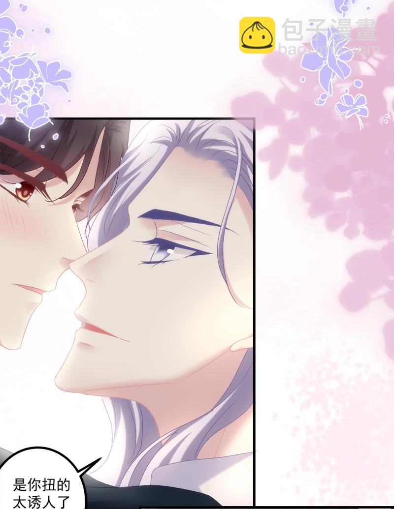 第119话 来自哥哥的&ldquo;爱&rdquo;！(1/2)-第155话