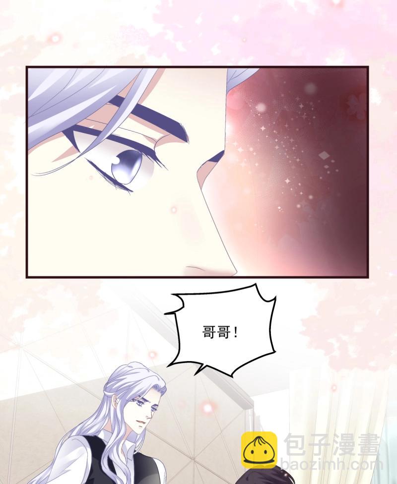 第119话 来自哥哥的&ldquo;爱&rdquo;！(1/2)-第155话