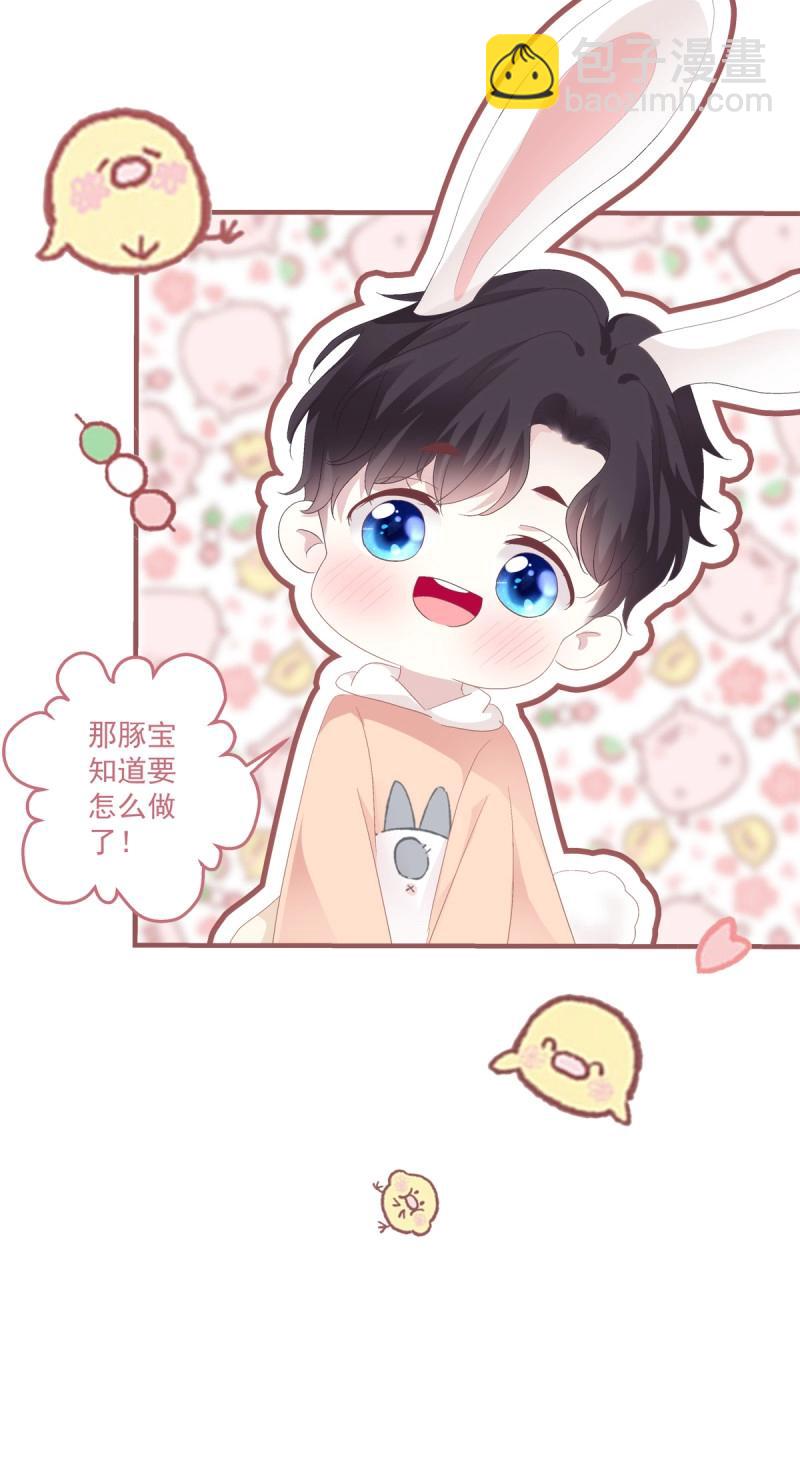 第119话 来自哥哥的&ldquo;爱&rdquo;！(1/2)-第155话