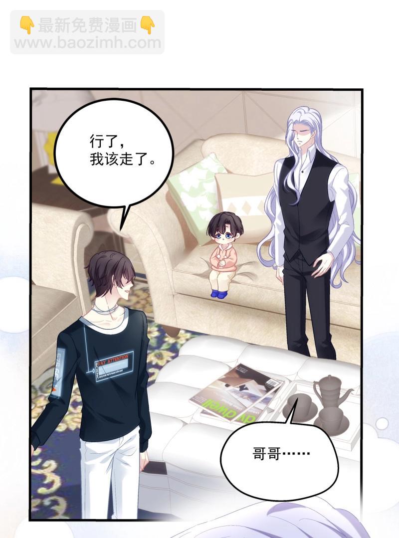 第119话 来自哥哥的&ldquo;爱&rdquo;！(1/2)-第155话