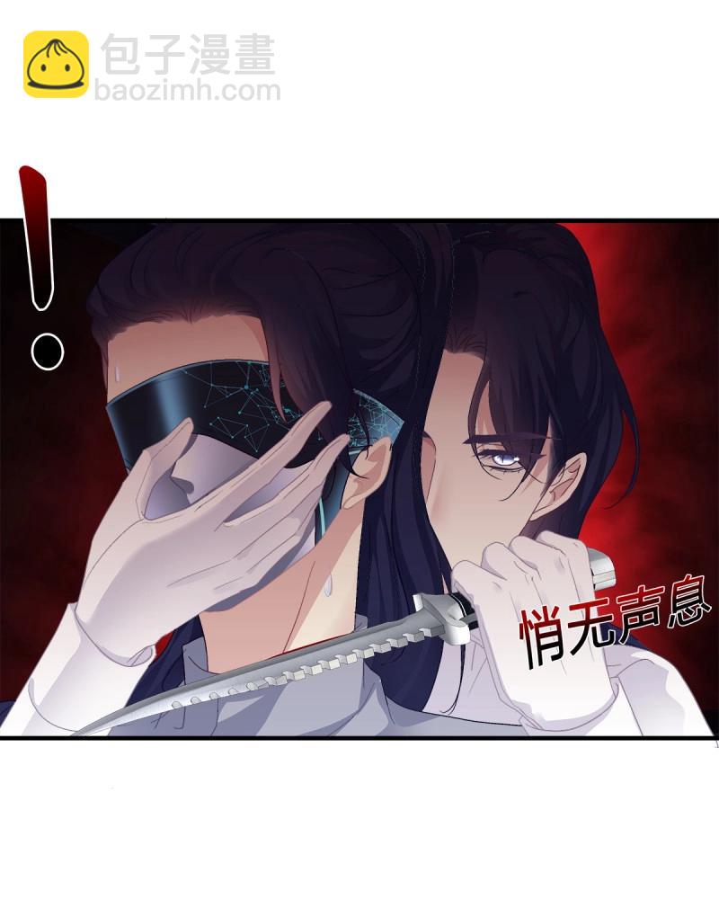 第87话 让全世界知道你是我的人(1/2)-第157话