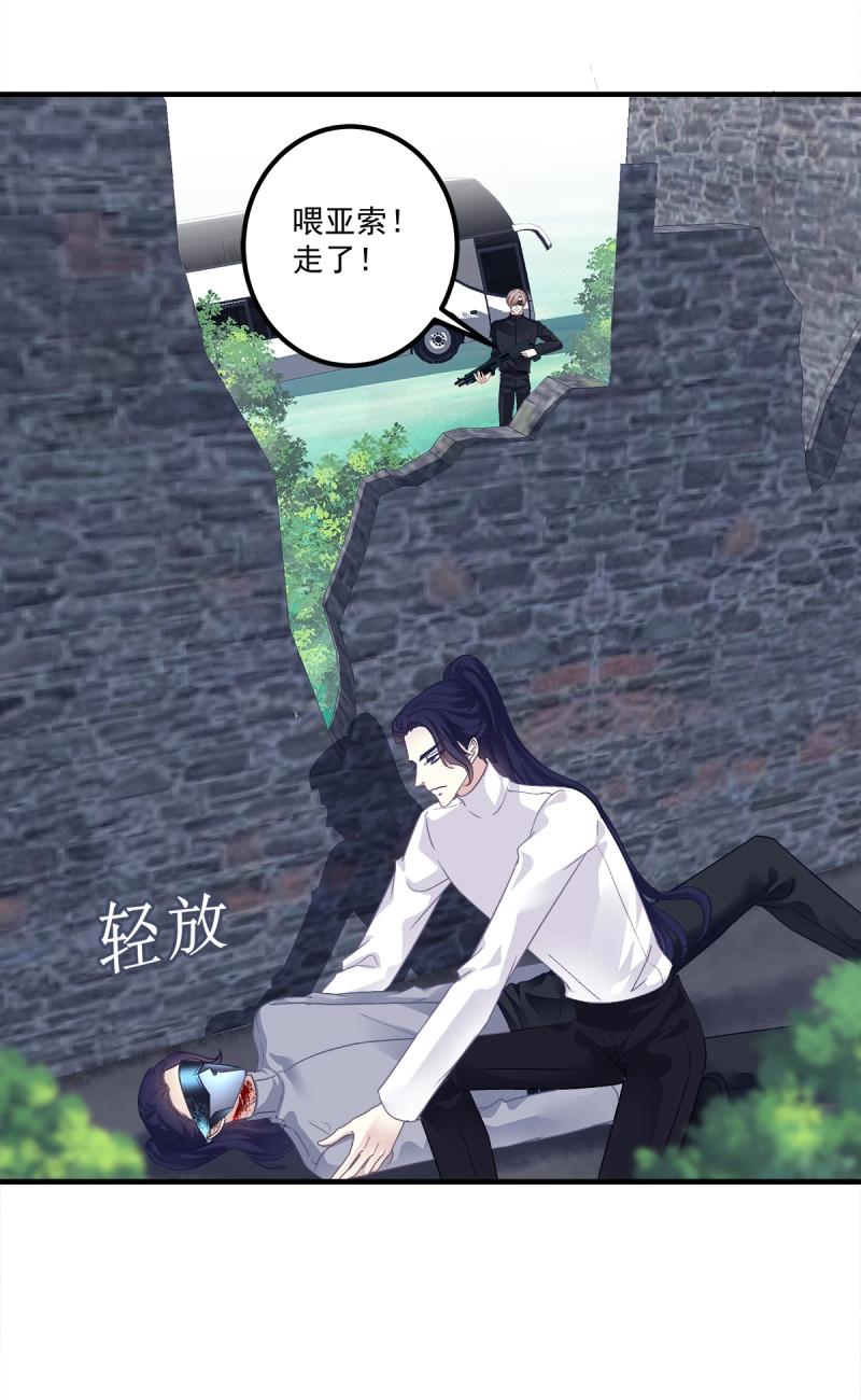 第87话 让全世界知道你是我的人(1/2)-第157话