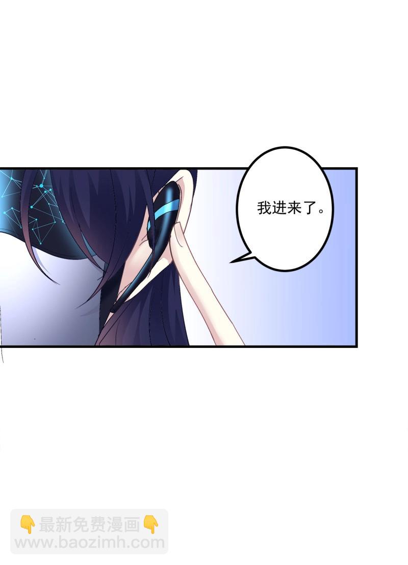 第87话 让全世界知道你是我的人(1/2)-第157话