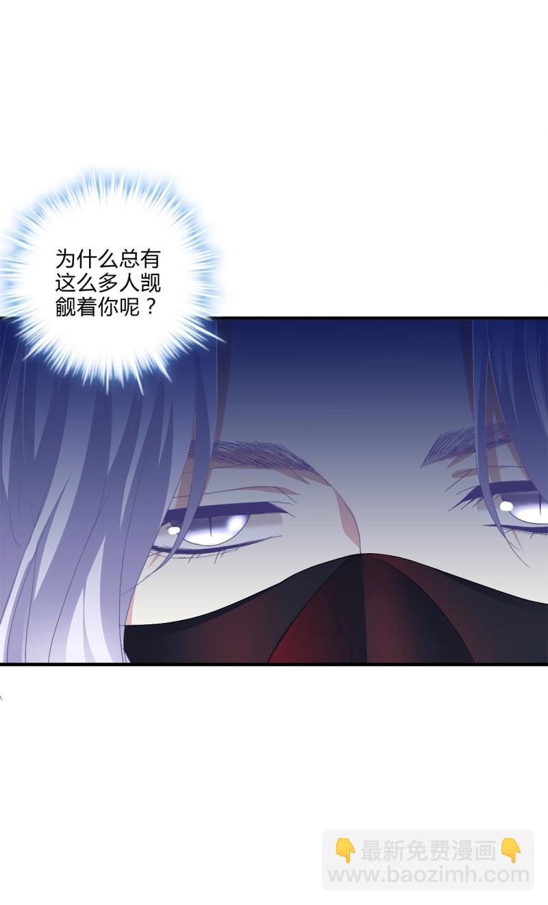 第87话 让全世界知道你是我的人(1/2)-第157话