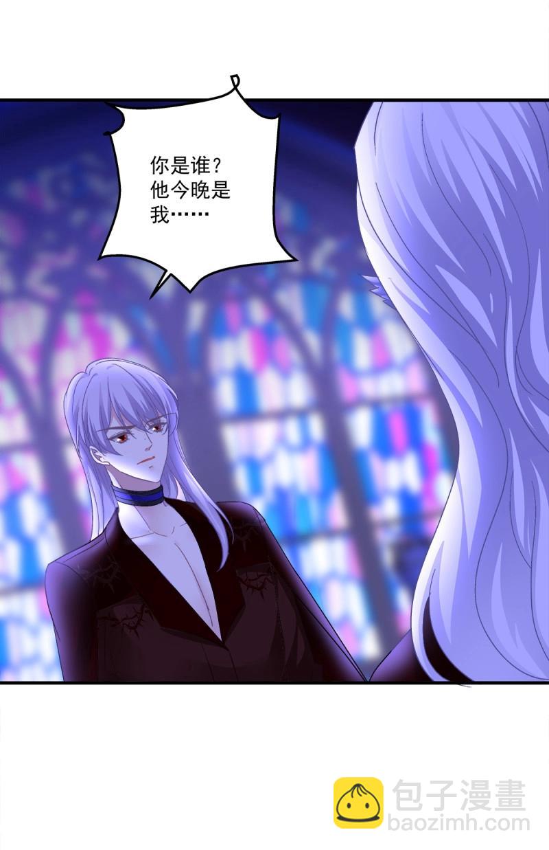第87话 让全世界知道你是我的人(1/2)-第157话