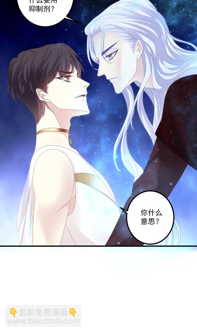 第87话 让全世界知道你是我的人(1/2)-第157话