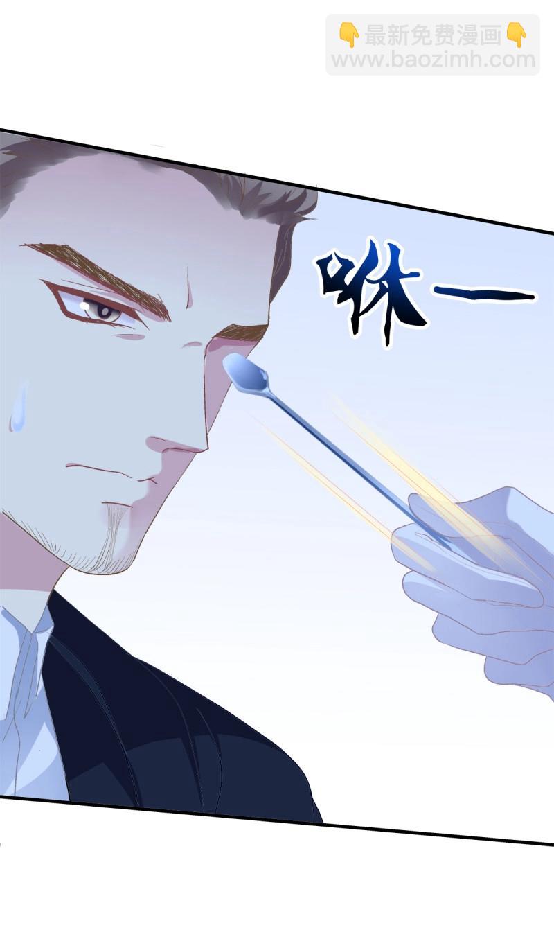 第8话 同一个人没有第二次！(1/2)-第159话