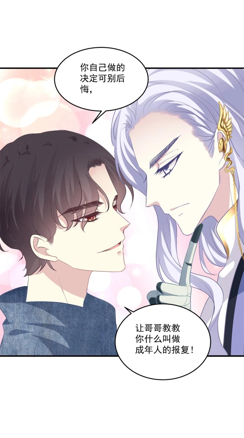 第8话 同一个人没有第二次！(1/2)-第159话
