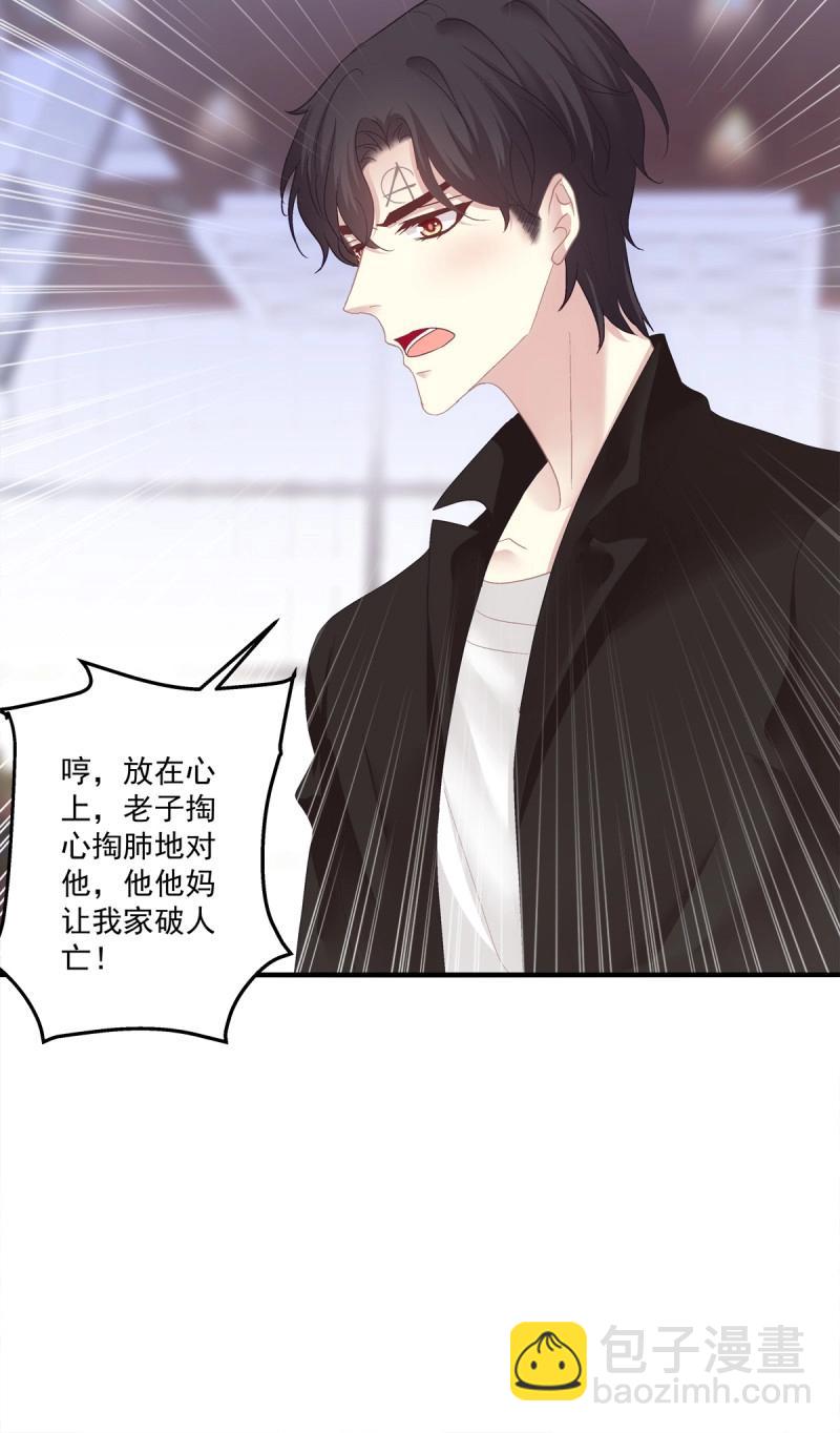 第120话 情侣激战大戏！-第161话