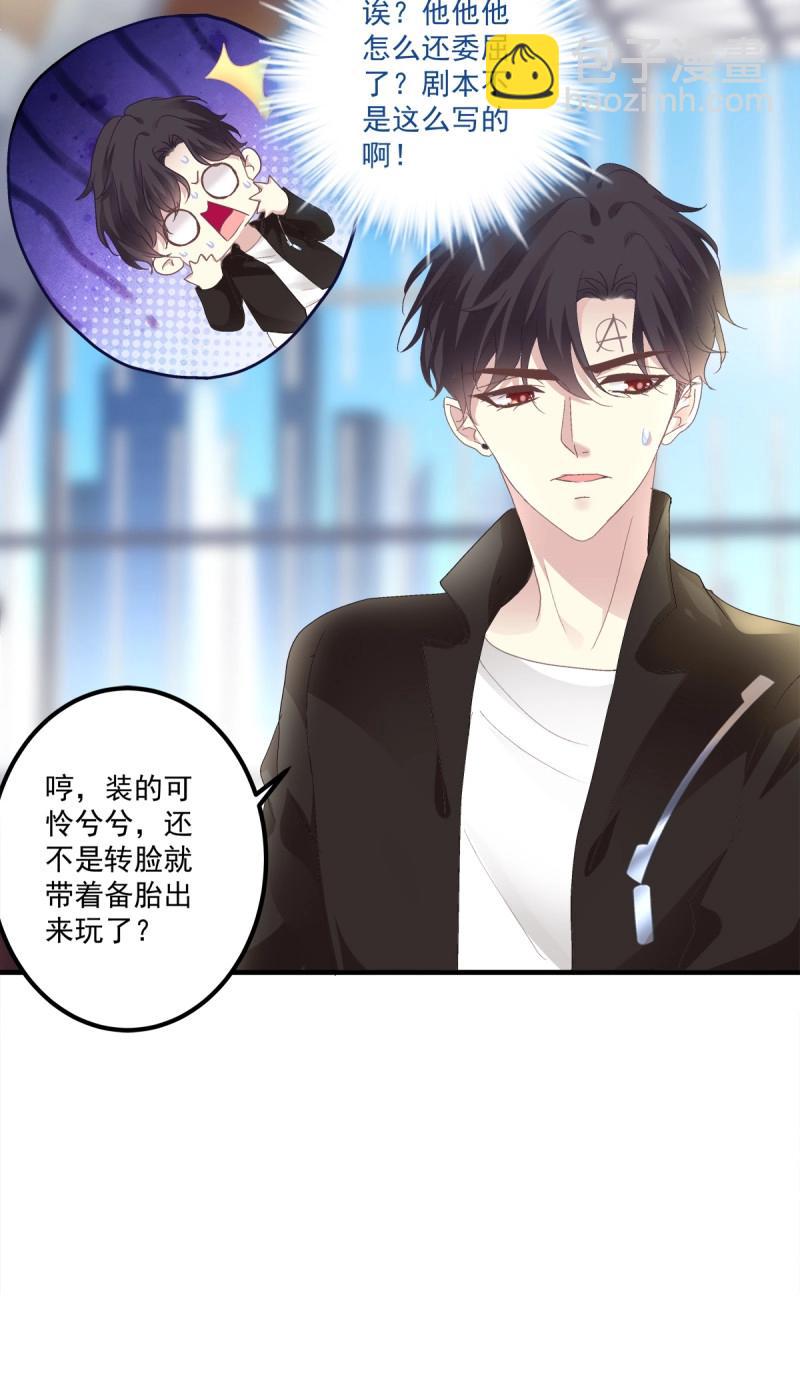 第120话 情侣激战大戏！-第161话