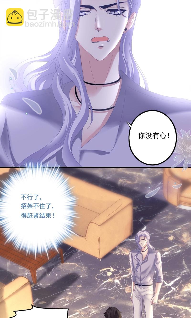 第120话 情侣激战大戏！-第161话