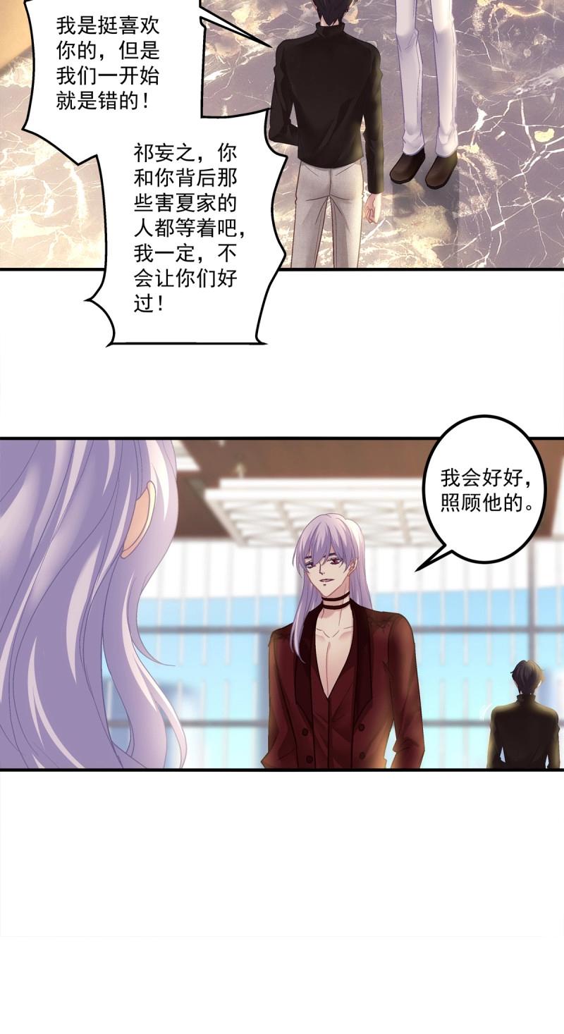 第120话 情侣激战大戏！-第161话