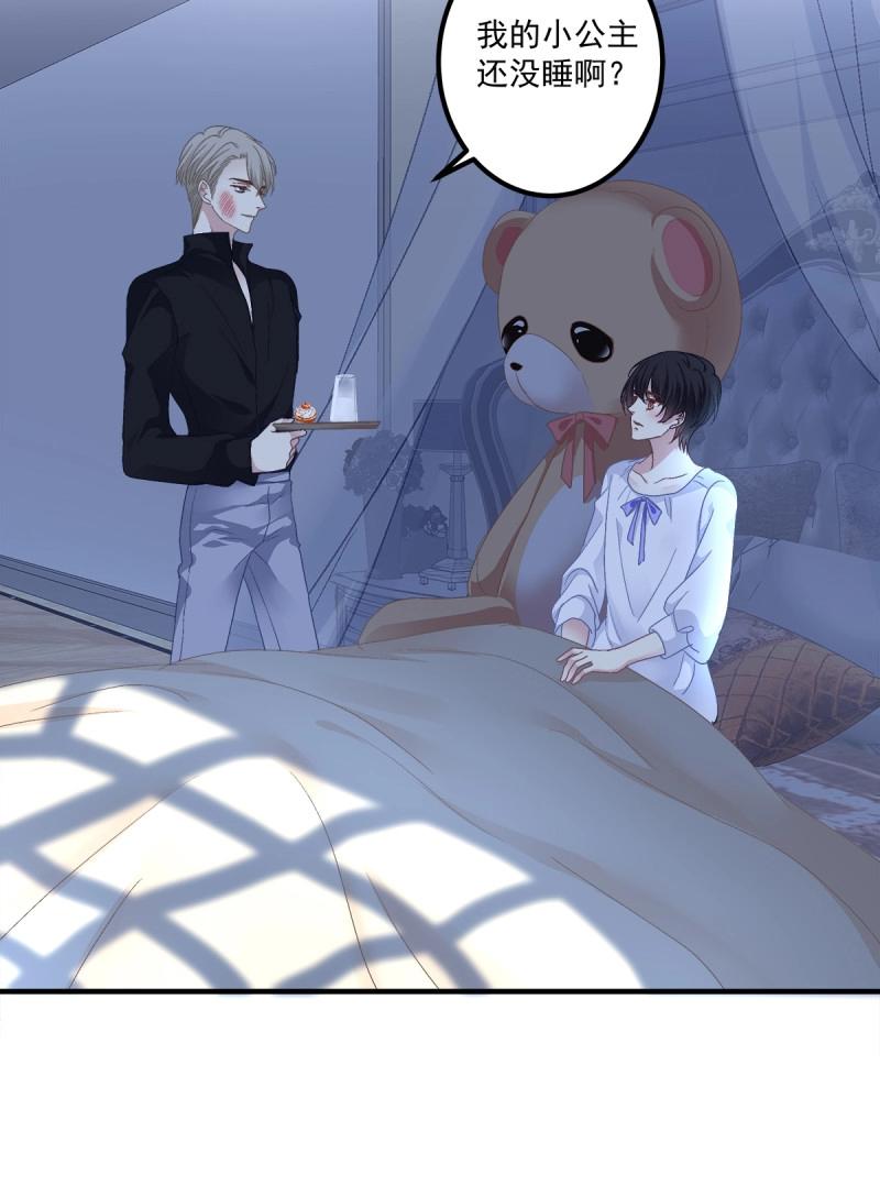 第91话 秦斯 曾经那么爱我！(1/2)-第163话